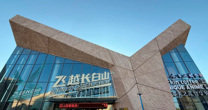 Un solo Christie Griffyn 4K50-RGB reemplaza una configuración multiproyector en un teatro volador en China
