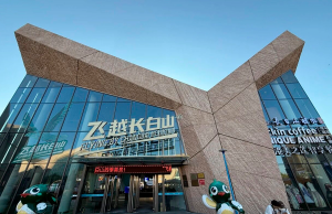 Un solo Christie Griffyn 4K50-RGB reemplaza una configuración multiproyector en un teatro volador en China