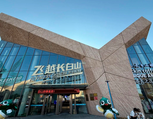 Un solo Christie Griffyn 4K50-RGB reemplaza una configuración multiproyector en un teatro volador en China