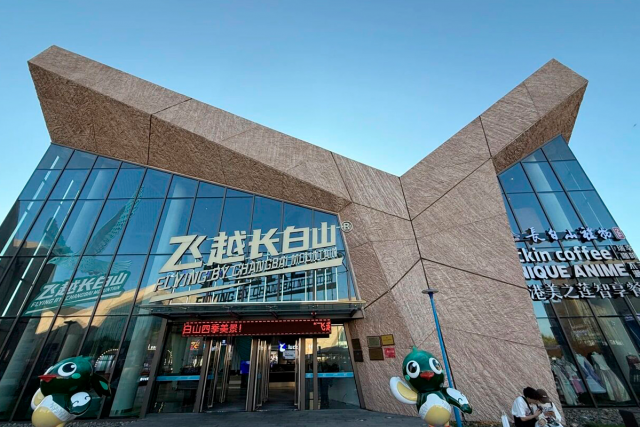Un solo Christie Griffyn 4K50-RGB reemplaza una configuración multiproyector en un teatro volador en China_